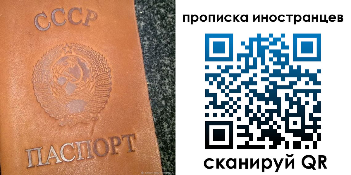 прописка для кредита в Заводоуковске